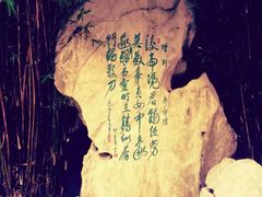 -上海市龙华烈士陵园