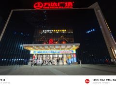 -万达广场(宁德蕉城店)