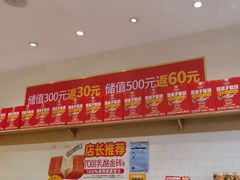 -味多美蛋糕(西安门店)