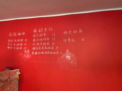 -隐象老挝咖啡手标泰奶
