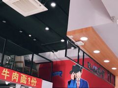 -李先生牛肉面大王(马栏店)