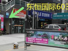 -脊艾堂正骨·推拿(牛王庙店)