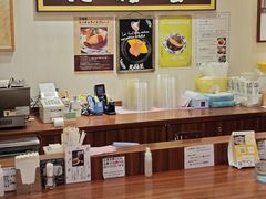 -北极星(梅田店)