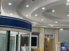 -上海仁爱医院