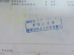 -上海市黄浦区牙病防治所(江西中路门诊部)
