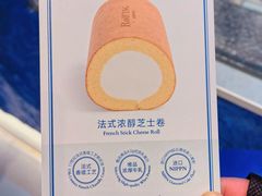 -the Roll'ING手作瑞士卷专门店(卓悦中心店)
