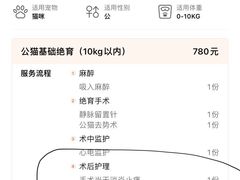 -思琪宠物医院(昆山花桥店)