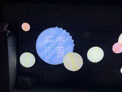 -水善汇都市汗蒸(杨浦区五角场店)
