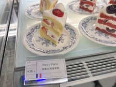 -PETIT PARIS 小巴黎(花园道店)