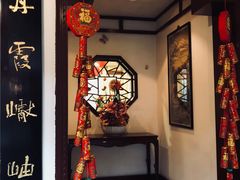 -钦善斋(武侯祠店)