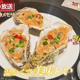 烤气😀