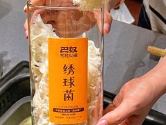 -巴奴毛肚火锅(新街口金鹰店)