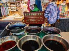 -手工艺活态馆