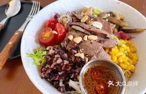 Pan-Seared Beef and Vegetable Power Bowl
