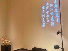 -湘上湘(米其林餐厅-正大中心总店)