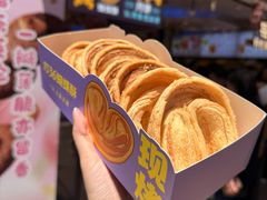 -泰康食品(南京东路店)