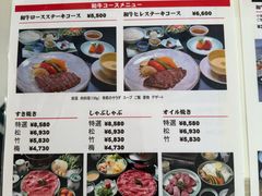 -モリタ屋(JR京都伊势丹店)