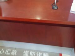 -中国工商银行(新街口支行)