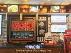 -黑白电视长沙小吃(美林M·LIVE天地东座店)