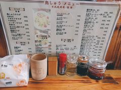 -烧鸟周居酒屋(香山店)