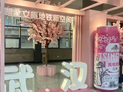 -黄浦路(地铁站)