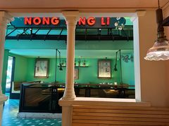 -弄堂里(阿里西溪A区店)