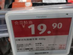 -ALDI奥乐齐超市(凯德虹口店)