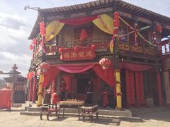 -镇北堡西部影城