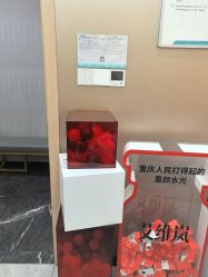 -重庆军美医疗美容医院