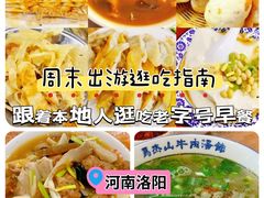 -西工饭庄快餐厅(西工小街店)