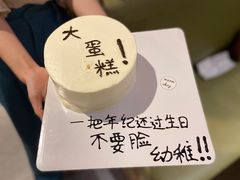 -海底捞火锅(青悦城店)