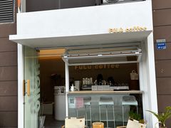 -Fulu Coffee福禄(花园城店)