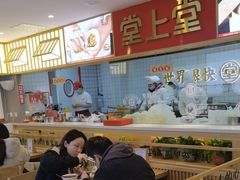 -堂上堂(益民街店)