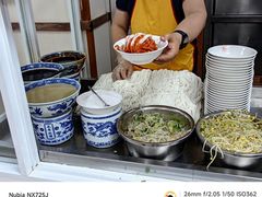 -薛昌利大米面皮(南关正街店)