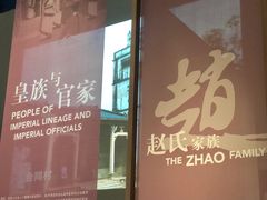 -珠海市博物馆