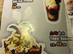 -海石湾餐厅·沙画家的店
