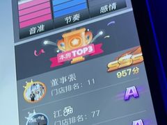 -魅KTV·AI辅唱(人民广场旗舰店)