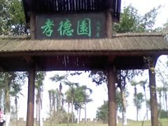 -涞滩古镇