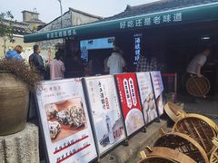 -孝店王酒酿馒头(安昌1店)