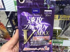 -松本清(CROST大阪站店)