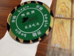 -汉巴味德(大悦城店)