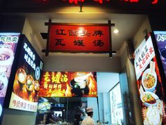 -小柴米·传统江西菜(八一广场店)