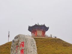 -日月山景区