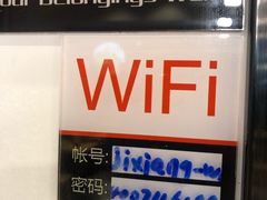 -吉祥馄饨(深圳福华一路店)