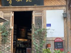 -青咖啡(三坊七巷店)