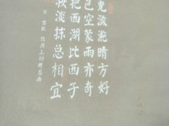 -绿茶餐厅(龙井船宴· 品牌总店)