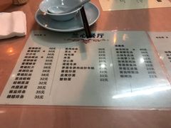 菜单-蘭心餐厅(进贤路店)