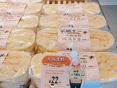 -西村叔叔的店·面包·甜品·蛋糕(清河万象汇店)