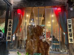 -陌上花开餐厅(云山路店)
