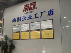 -佳品超市(三亚华庭店)